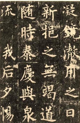 转书法写法,转笔书法技法