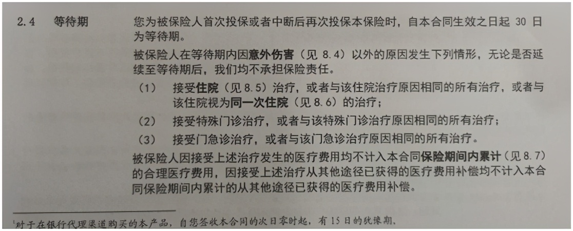 看懂保单,看懂保单小技巧有哪些