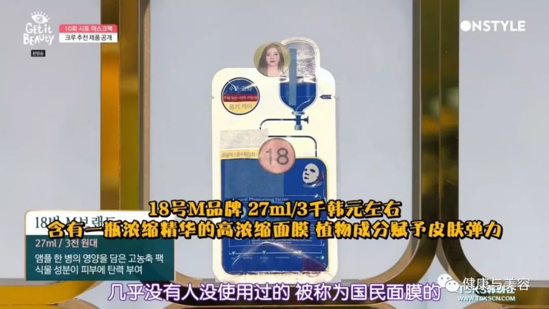 韩国名牌面膜排行榜前十名,韩国的十大面膜