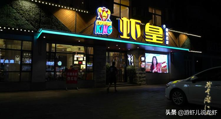 潜江正宗小李子油焖大虾地址,五七小李子油焖大虾汉阳店怎么样