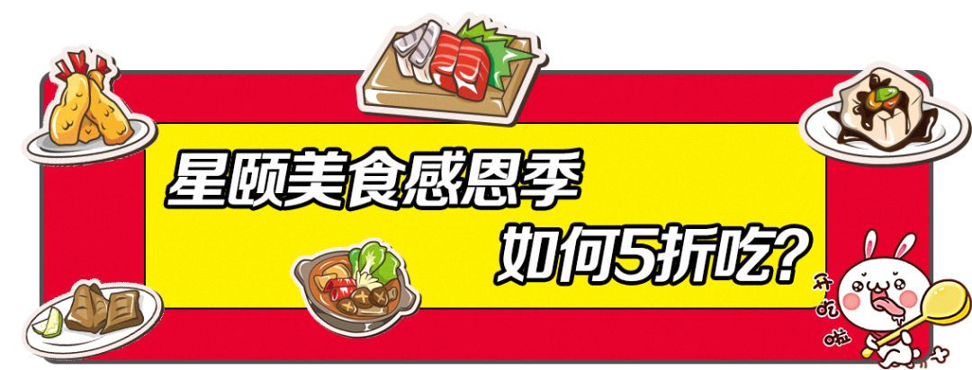 49元吃2-3人餐,49元吃一顿豪华套餐