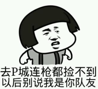 绝地求生伏地魔技巧图解,绝地求生怎样调整画面看清伏地魔