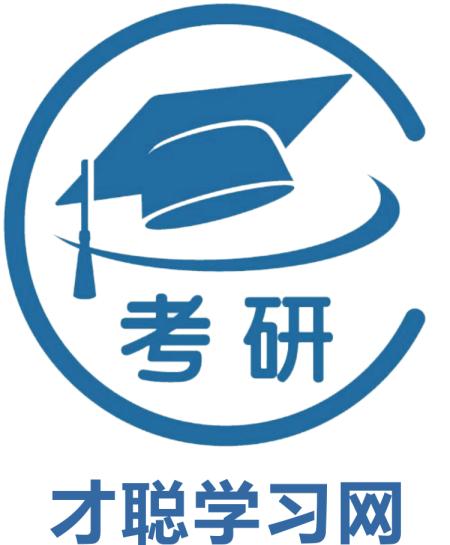 北京航空航天大学781马克思主义考研真题及详解_才聪学习网