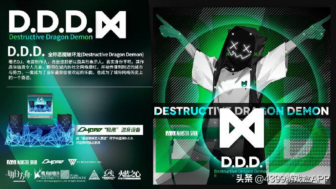 明日方舟3.5周年新干员和新皮肤,明日方舟夏日出什么新角色