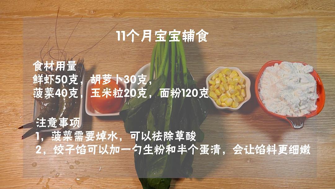 11个月宝宝补钙多吃什么好,11个多月宝宝补钙吃什么