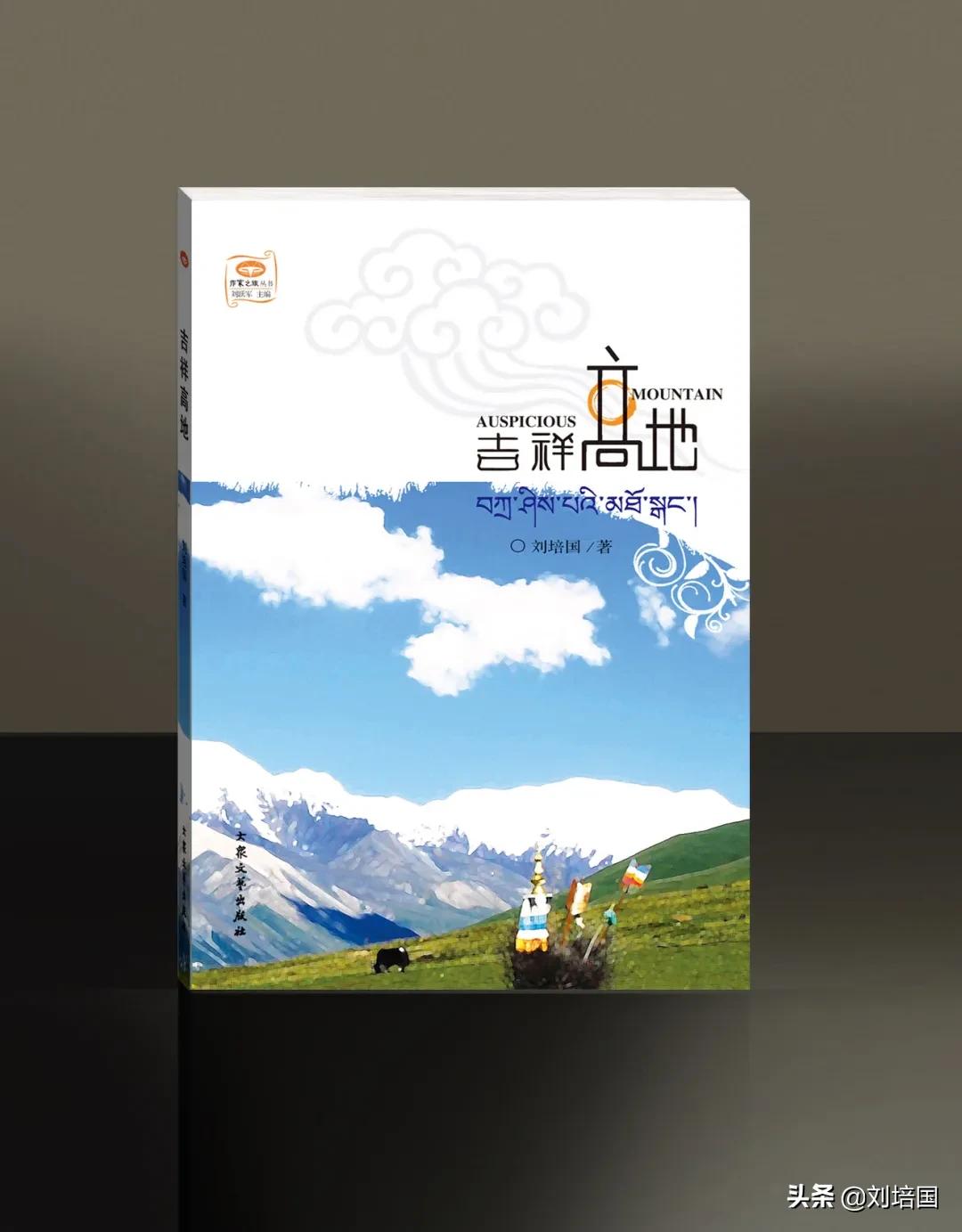 毕玉奇再访易有伍