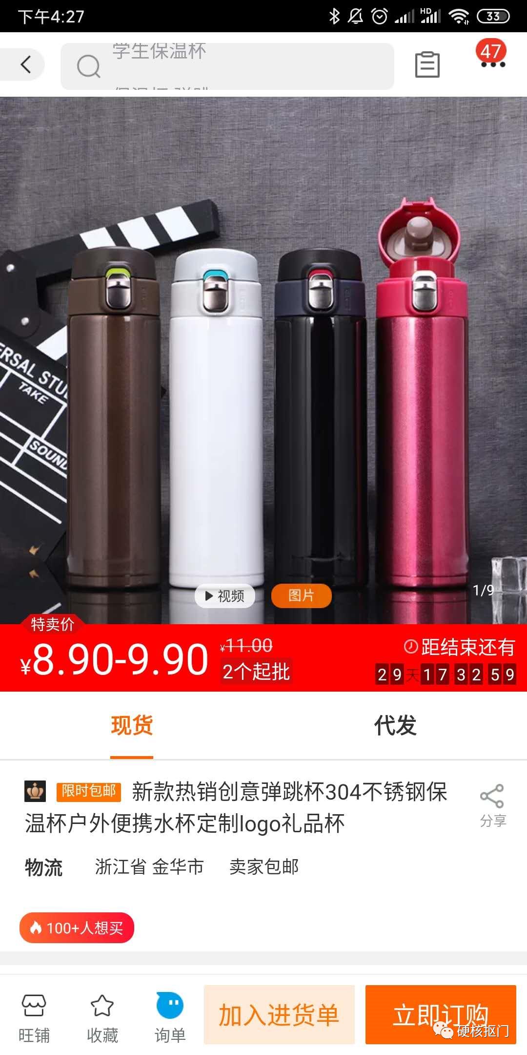 1688正品的东西,1688宝藏店推荐