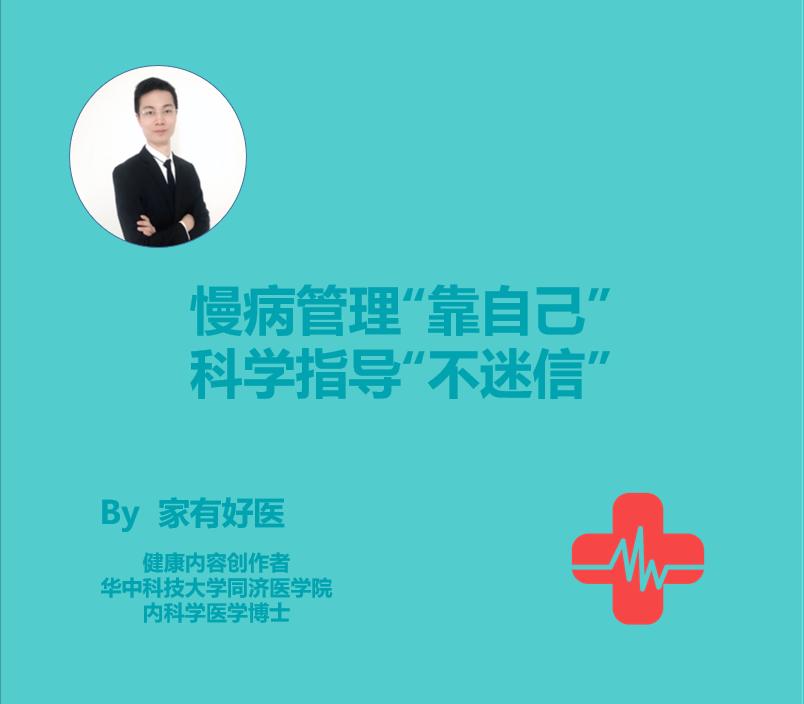 得了冠心病用经常吃药吗,得了冠心病以后出现心绞痛怎么办