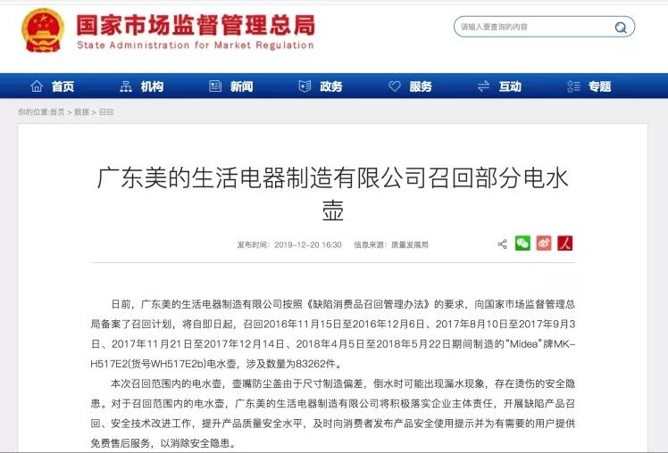 璐ㄦ缁忓父鐘殑閿欒,璐ㄦ鍙戠幇鏈夎川閲忛棶棰樼殑濡備綍澶勭悊