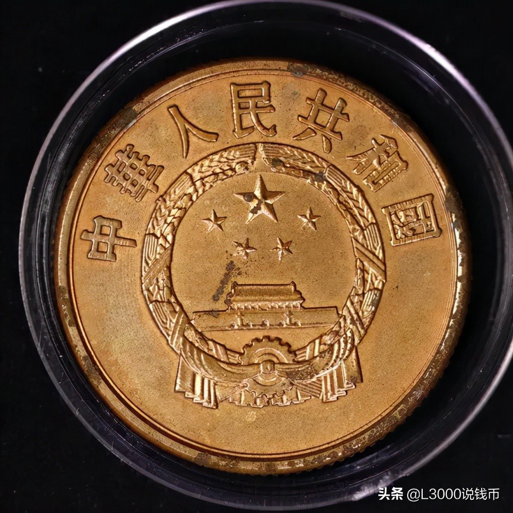 「网拍行情」86精制硬币套装38万,84元币寇波版17.7万