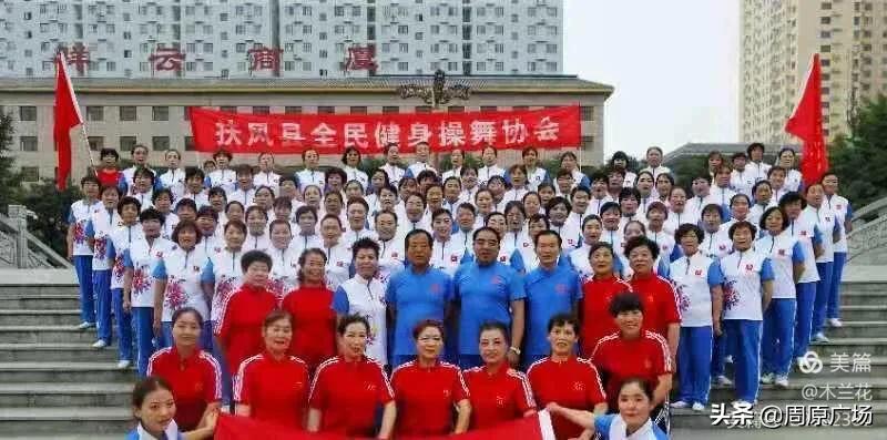 跟着*党**走，与“美”同行----记健身运动达人曹乃侠