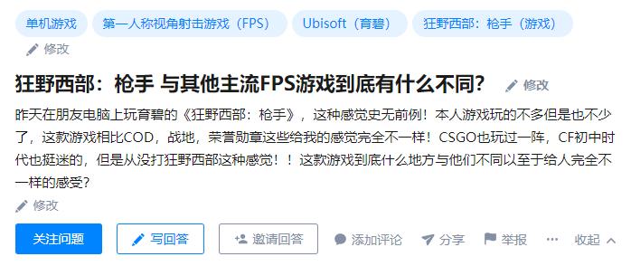 大表哥2是款什么游戏,大镖客2到底是一个什么样的游戏