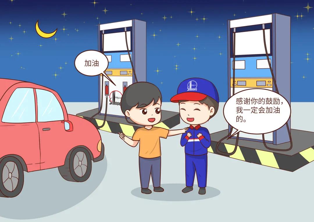 加油卡充多少钱才能办的,加油卡没钱了怎么处理