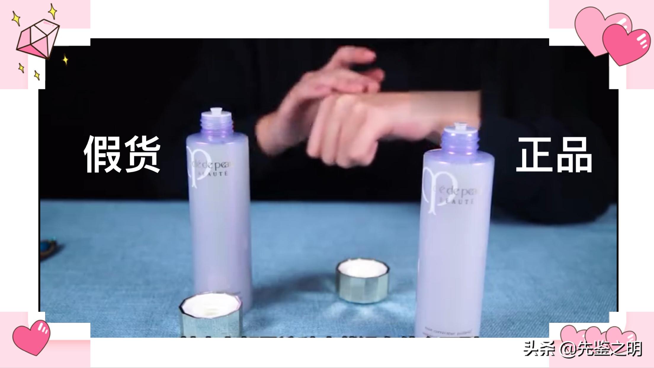 cpb新款水磨精华真假,cpb水磨精华真假辨别