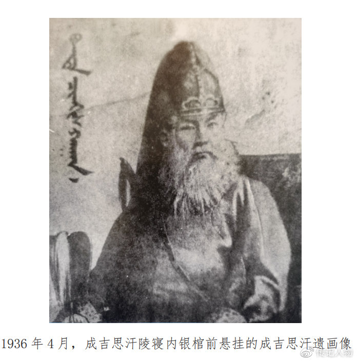 成吉思汗陵墓之谜最新,成吉思汗陵墓五大谜团