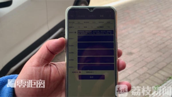 外卖小哥防派单神器,外卖骑手抢单器是真的吗
