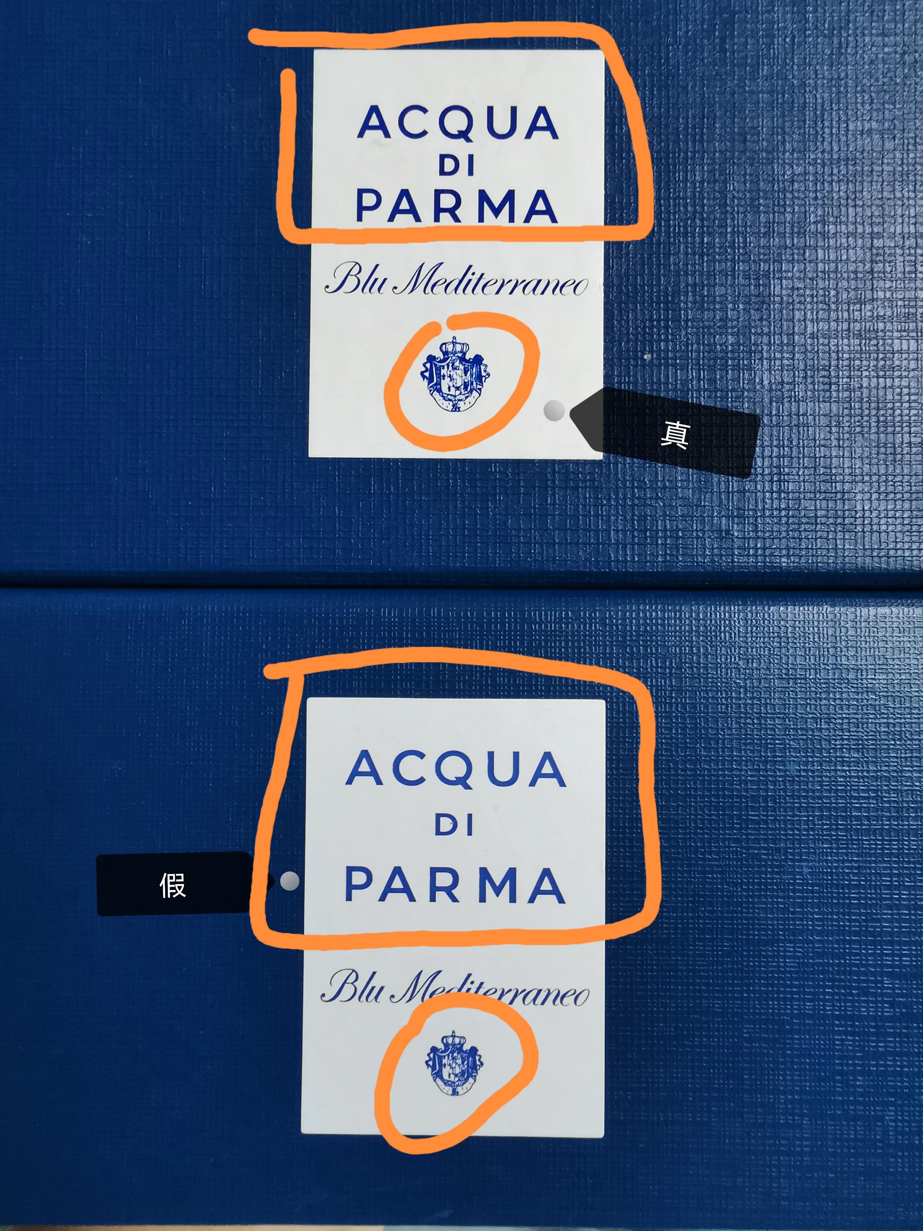 香水假的和正品差别在哪里 (香水真的和假的有什么区别)