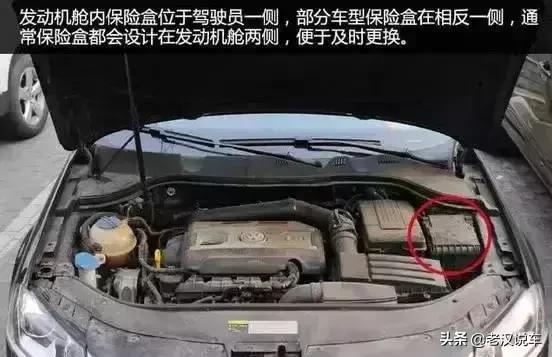 汽车保险丝为什么会烧,解读汽车保险丝的秘密