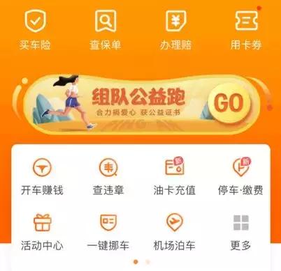 教你开车怎么赚钱,开车赚钱的10种方法