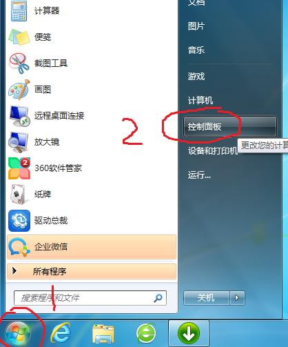 如何关闭win10关机时自动更新,如何关闭电脑的自动更新win10