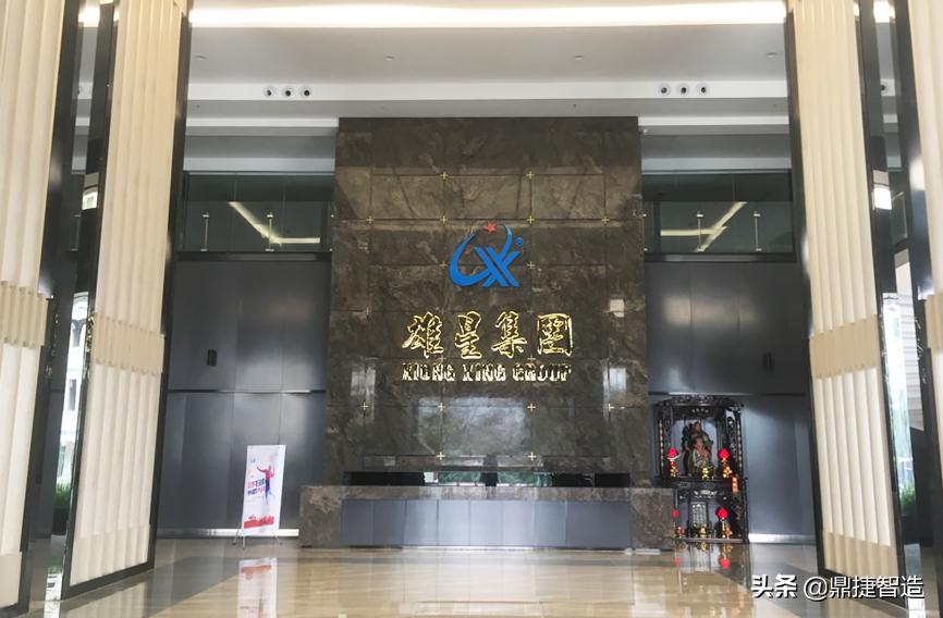 雄星集团有限公司,雄星集团最新新闻