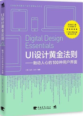 学习ui设计需要多少钱,学习ui设计和运营