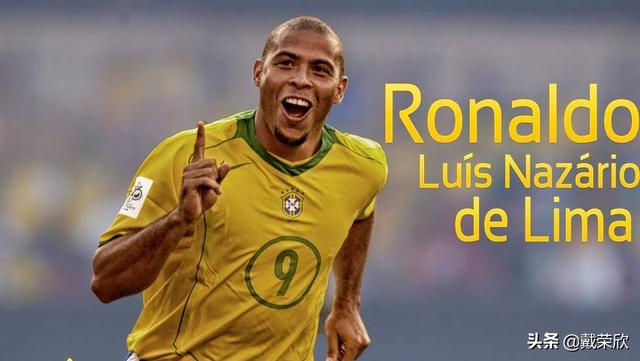 80后心目中的球星,80后足坛