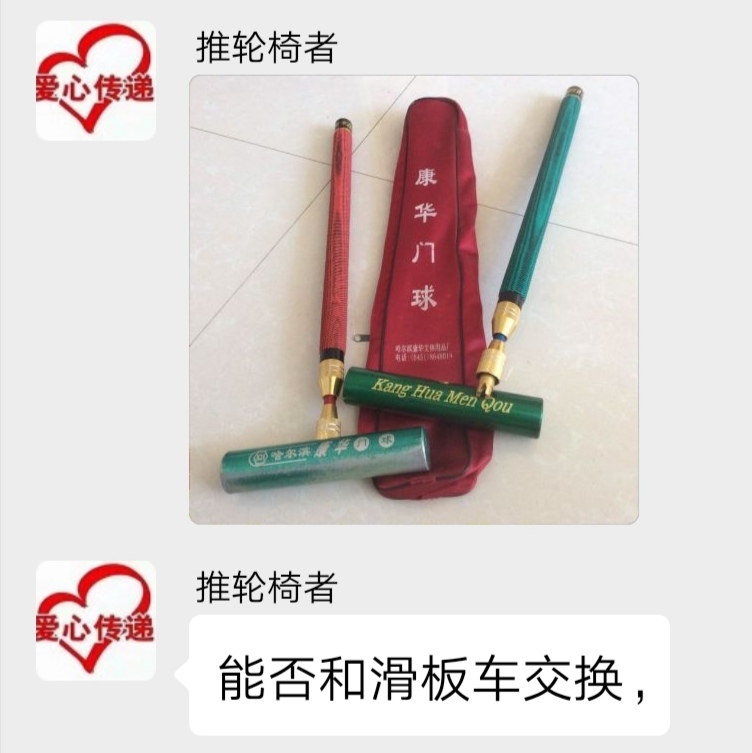 大庆经一街二手闲置物品市场,大庆大同二手闲置物品