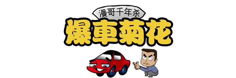 不要做冤大头,别做冤大头