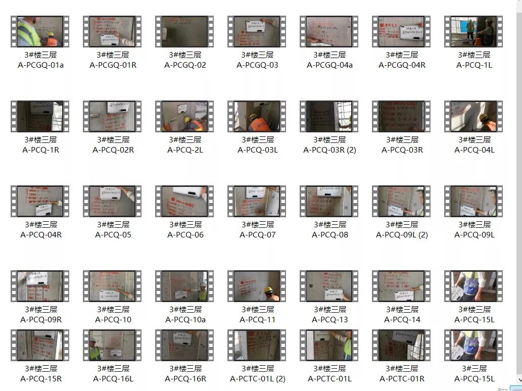 优质结构工程申报流程,优质结构工程怎么做