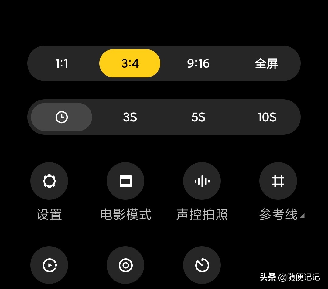 小米note11pro相机怎么设置,小米11u相机怎么设置最佳效果