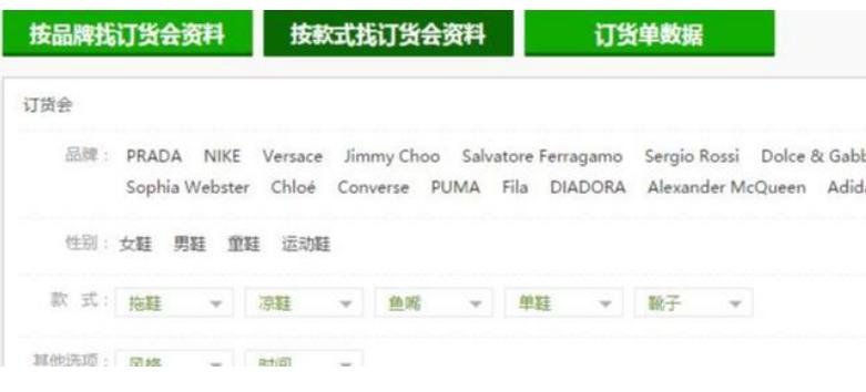 比1688还便宜的一手货源网站,比1688更便宜的货源网