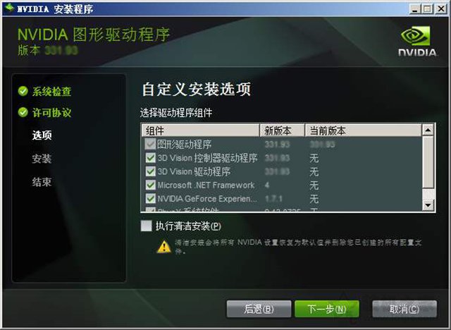 电脑玩游戏键盘频繁出现短暂卡顿,电脑玩游戏卡键盘怎么办