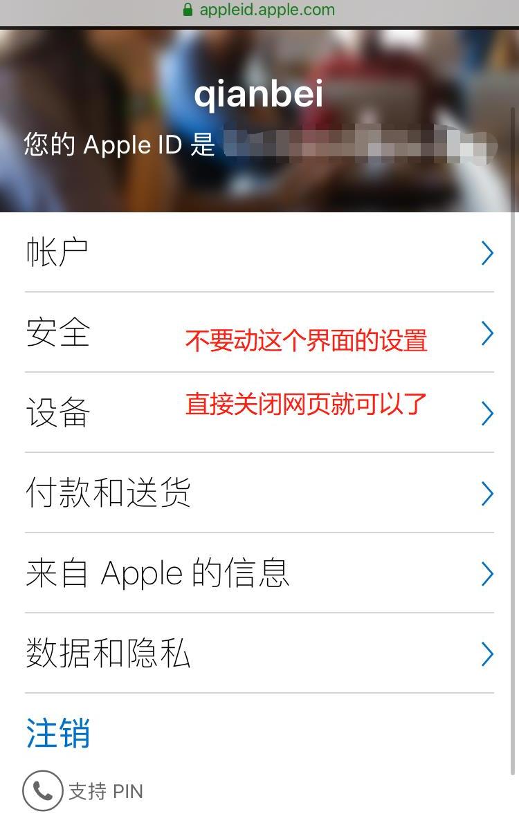 ios应用商店韩服账号注册教程,ios美区账号注册教程