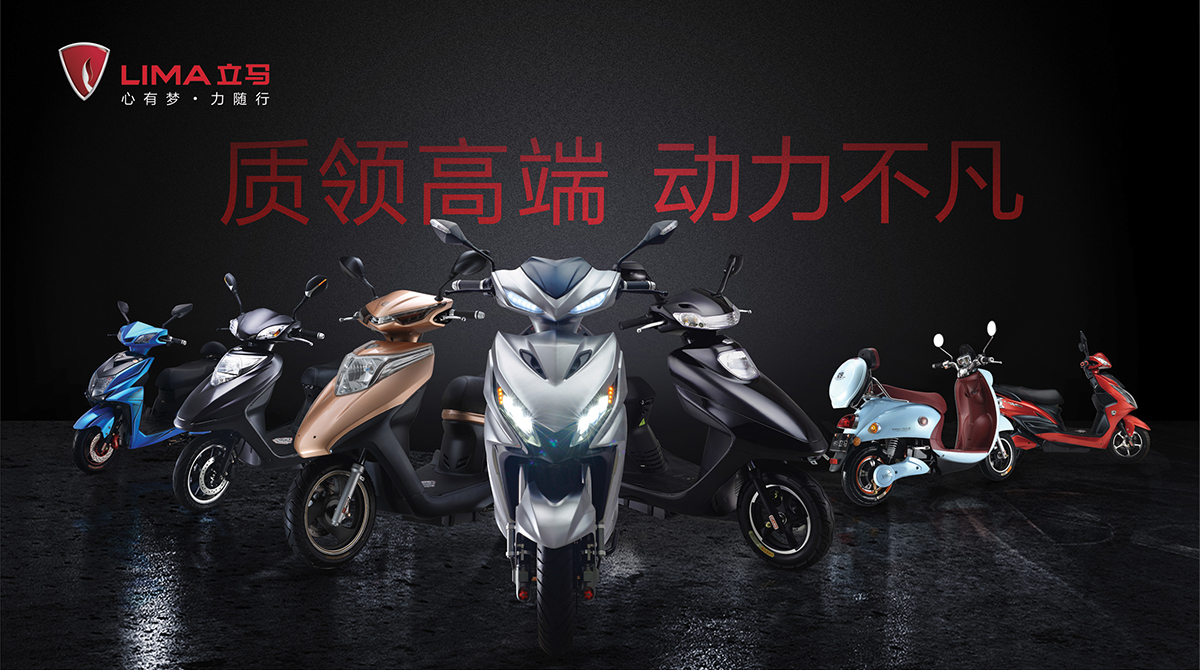 被信赖的最高级的竞争力,立马电动车的缺点有哪些