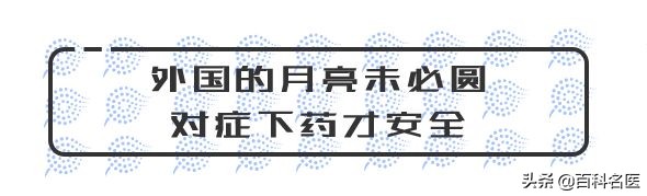韩国特别好用的妇科药,韩国治疗妇科病的药