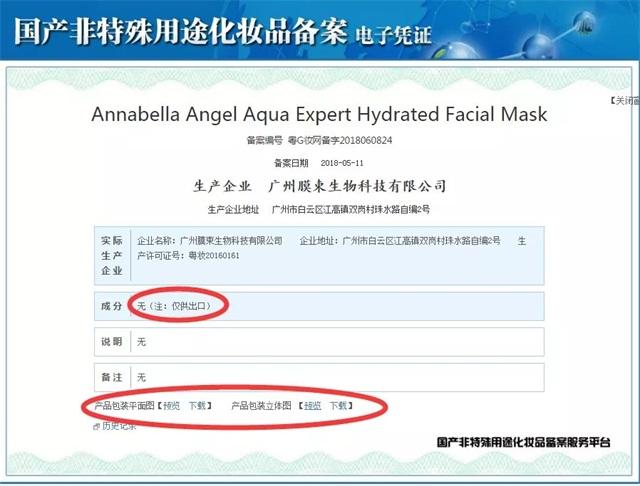 泰国网红不值得买的产品,值得买的泰国护肤品推荐