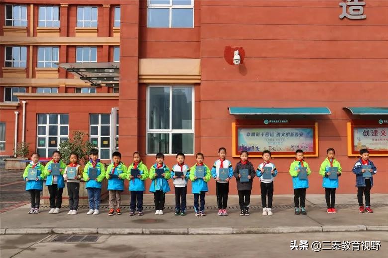 雁塔区艺林小学怎么样,雁塔区艺林小学