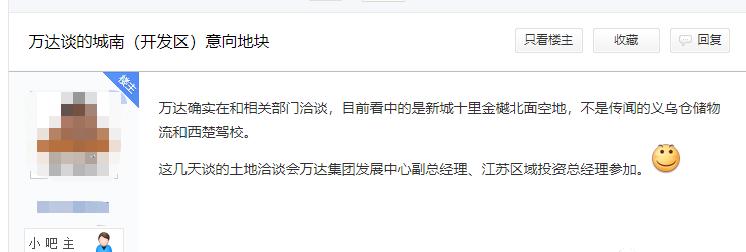 经开万达和万达区别,经开区万达依旧繁华