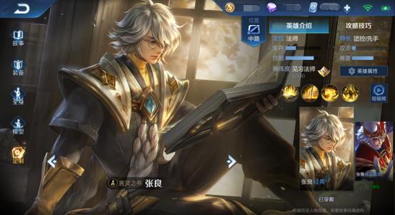 王者荣耀抢先服新赛季更新,王者荣耀抢先服更新版本