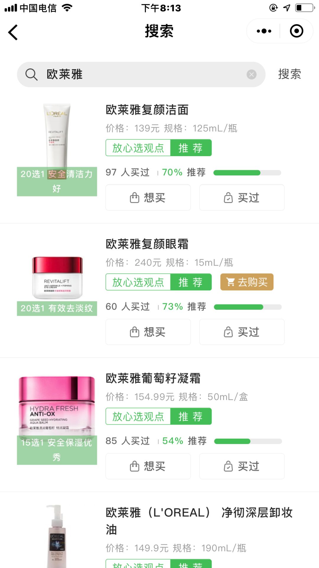 曼谷水上市场+马杀鸡+逛吃／浮生二日