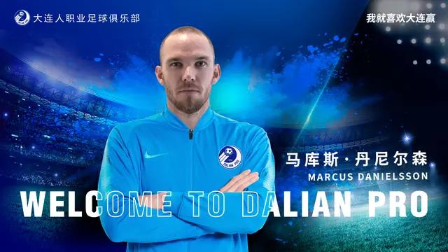 6名新援加盟中超大连人,中超最新战况大连人