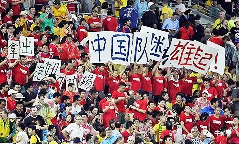 专业输球30年,专业输球