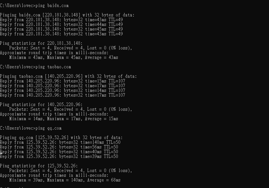 公网dns最快的是哪个,国内dns地址哪个最快