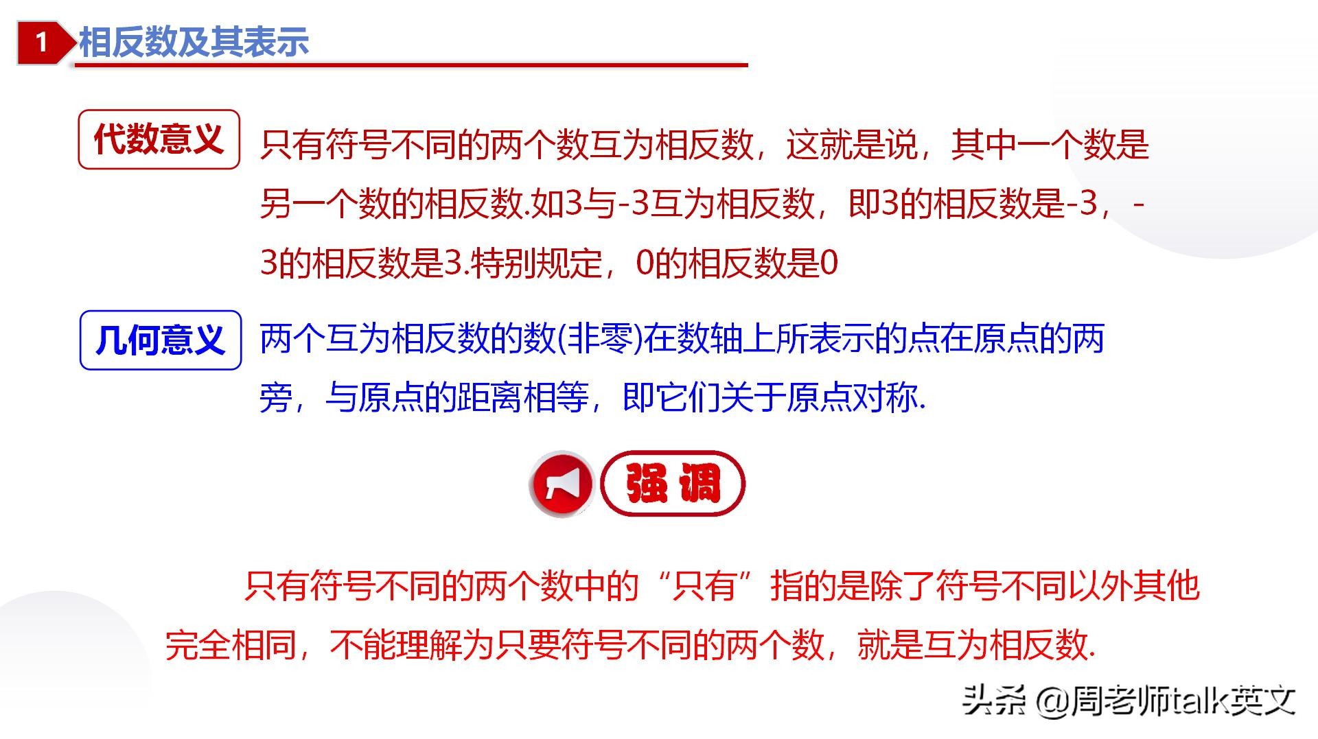 班主任的考前总结,班主任培优辅差总结