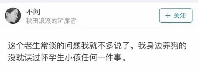 怀孕养狗会生出怪物吗,养狗狗会不会影响怀孕