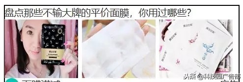 美妆信息流广告视频,美妆信息流短视频怎么打造