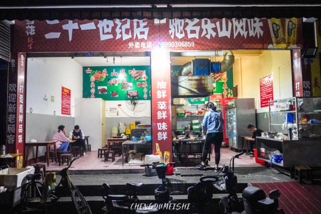 四川省青神县有哪些地方,四川青神有什么好玩的