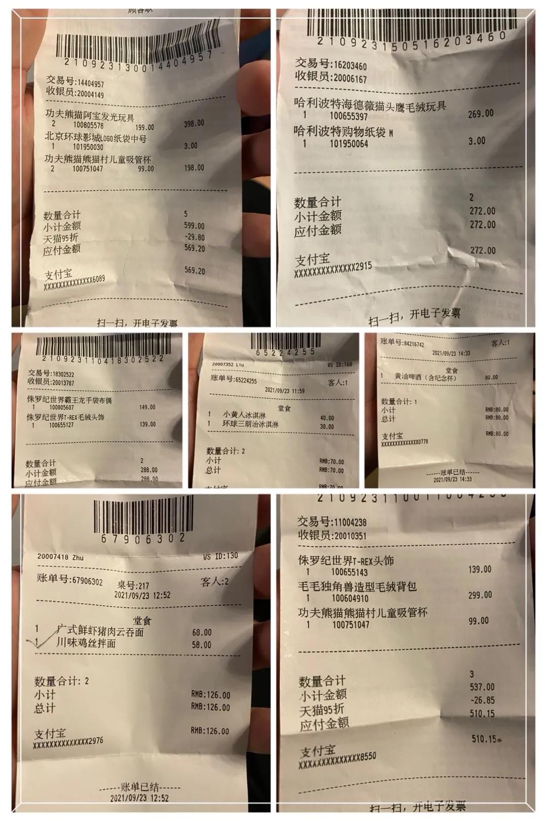 北京环球影城优速通体验,北京环球影城优速通还用排队吗