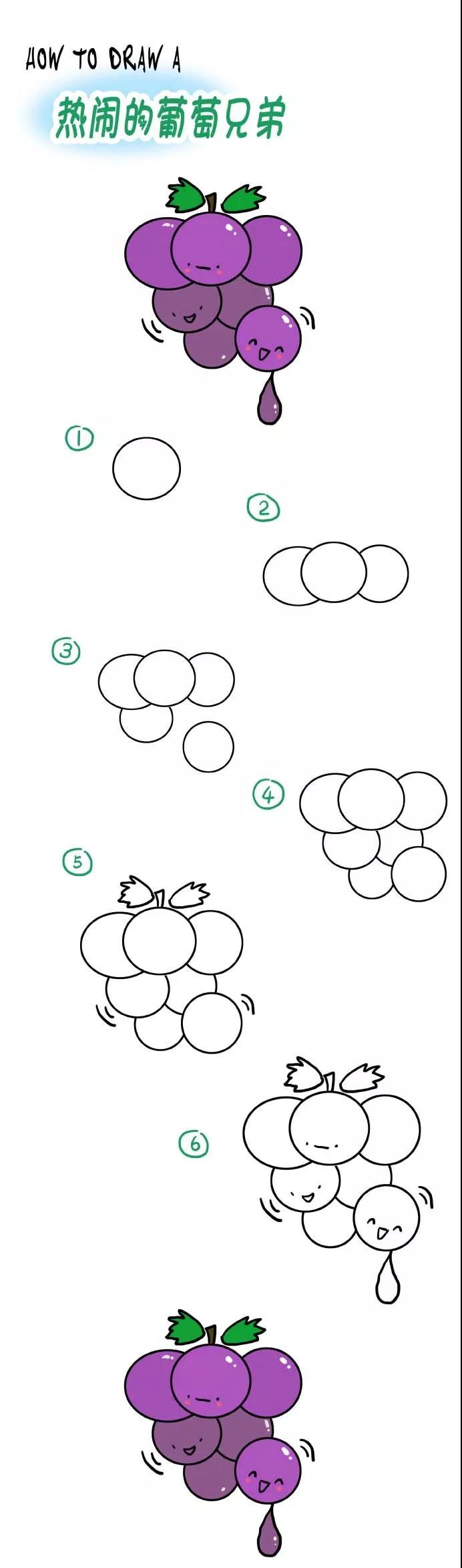 水果简笔画拟人化小学生四年级,秋天成熟的水果有哪些简笔画